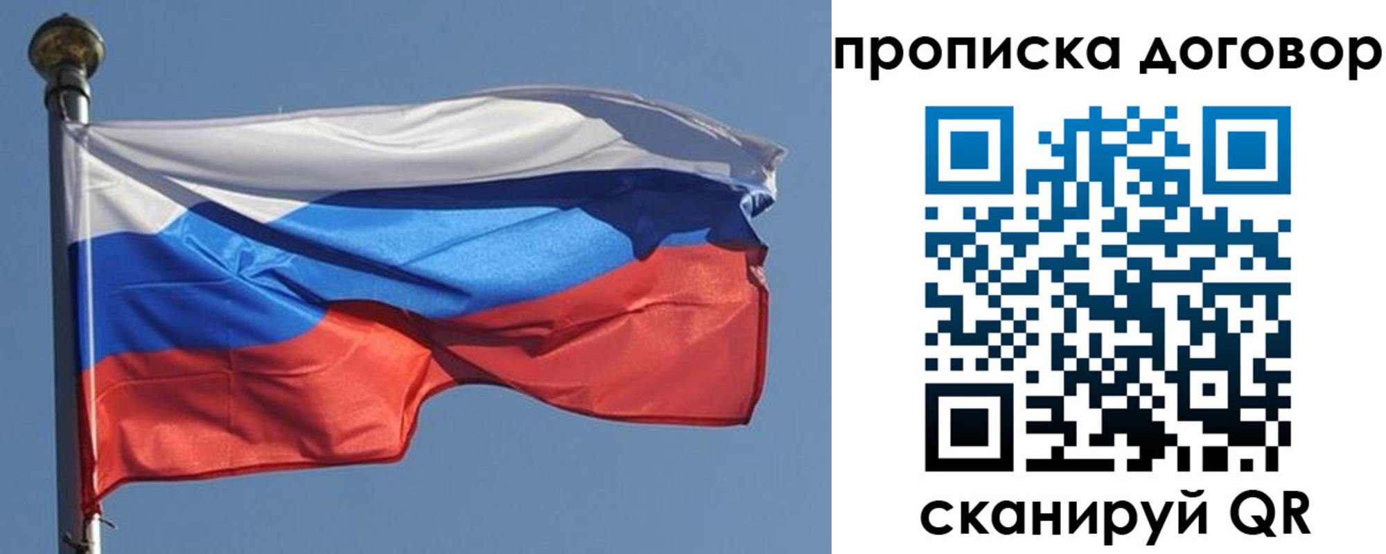 где прописаться в Чапаевске
