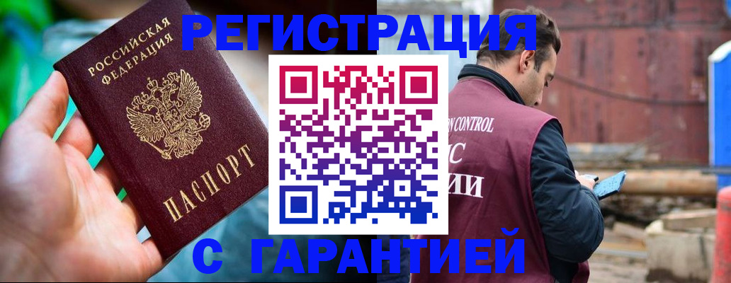 регистрация для дет. сада в Чапаевске